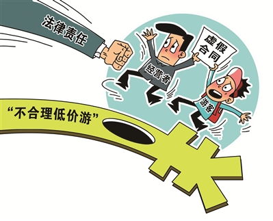 明辨陷阱，暢享旅程——旅行社常見套路與防范指南
