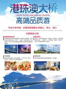 天津優(yōu)享國(guó)際旅行社 專業(yè)服務(wù)，優(yōu)享全球旅程
