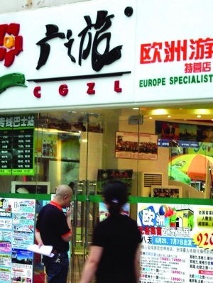 杭州旅行社走上連鎖發(fā)展新路徑，規(guī)?；?jīng)營(yíng)探索行業(yè)新機(jī)遇